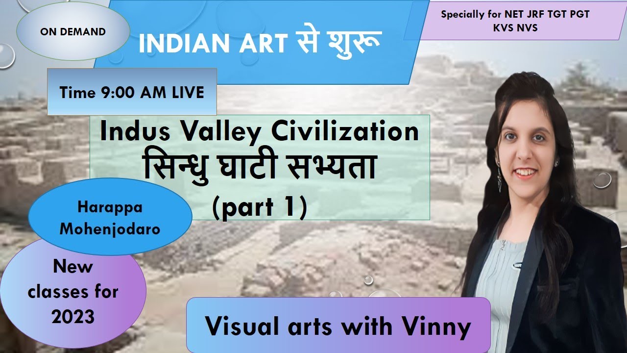 ART OF INDUS VALLEY CIVILIZATION part 1 Harappa MOHENJODARO