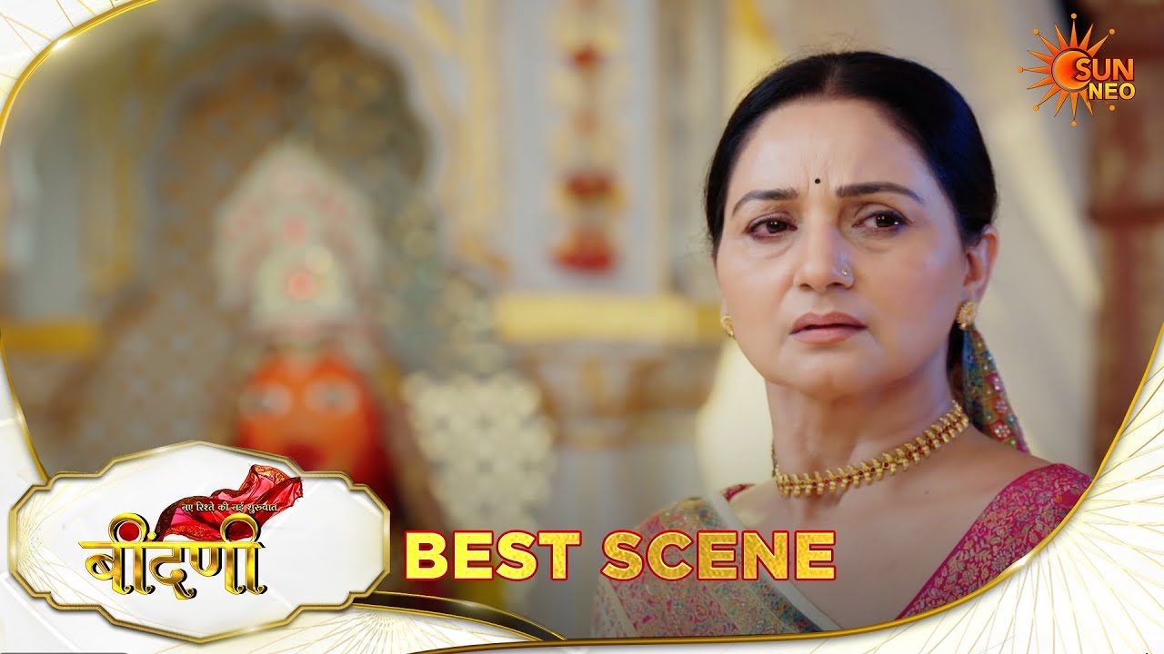 Naye Rishte Ki Nayi Shuruaat- Beendani | Best Scene |12 Mar 2026 | Hindi Serial | Sun Neo