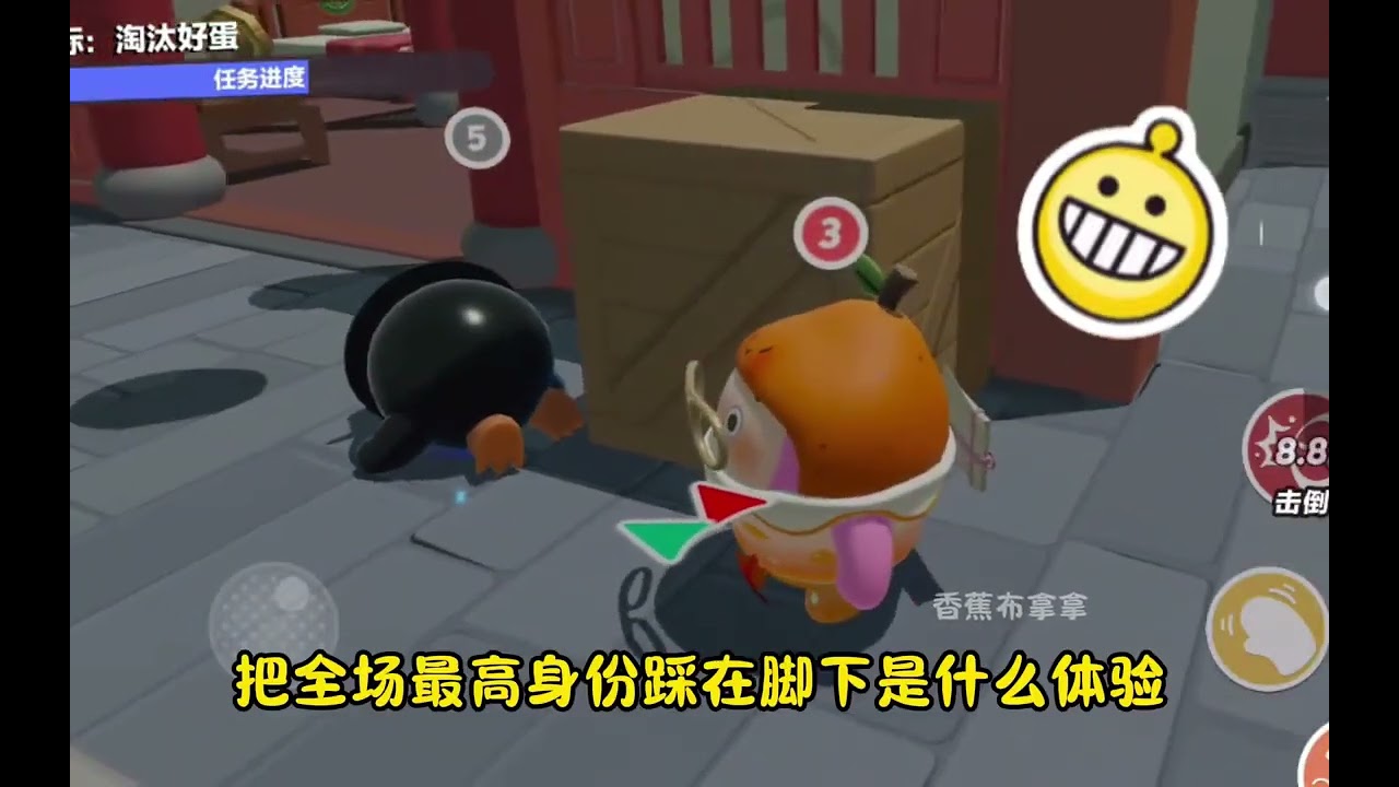 脚踩显眼手刀中立！黑心布拿拿上线！ #蛋仔派对 #揪出捣蛋鬼 #蛋仔派对揪出捣蛋鬼 #蛋仔岛生活日记 #蛋搭子的日常