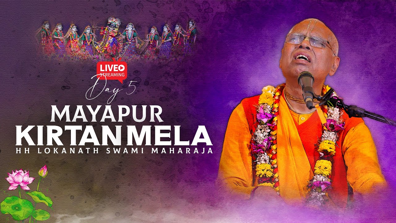 Day 5 || Mayapur Kirtan Mela  || ISKCON Mayapur || 18-02-2026