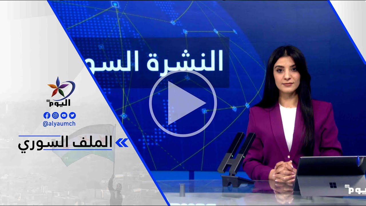 مصطفى شيخ مسلم: في مدينة كوباني المحاصرة هناك صعوبة في تأمين الطعام والمياه، الأسواق باتت فارغة...