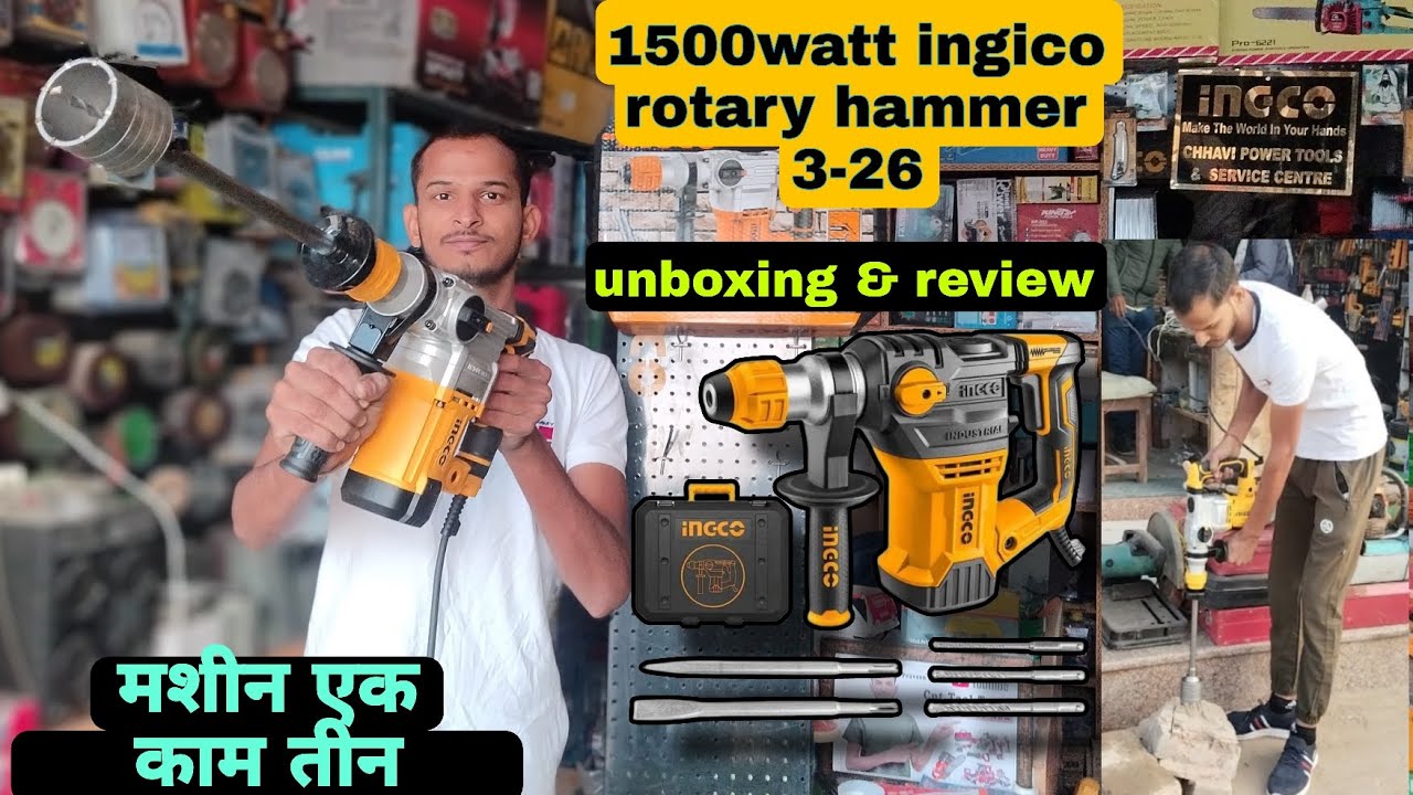 best rotary hammer drill machine in india!! ingico 1500 watt rotary hammer 3-26!! एक मशीन से तीन काम