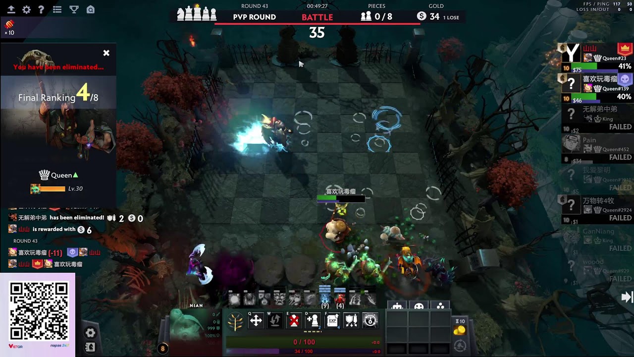 Pain Dota2 autochess