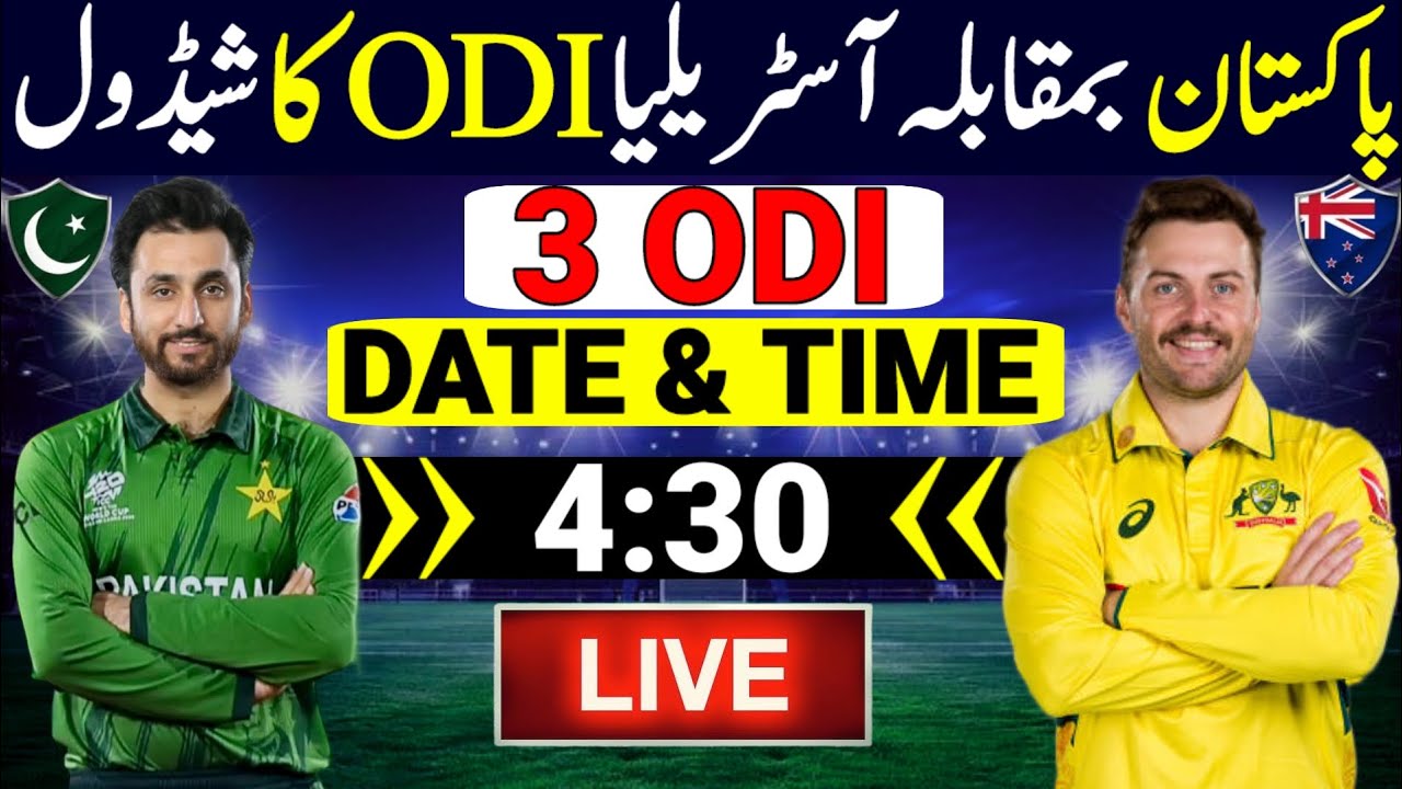 Australia Tour Of Pakistan 2026 | Pakistan Vs Australia ODI Series Schedule 2026 | Pak Vs Aus 2026