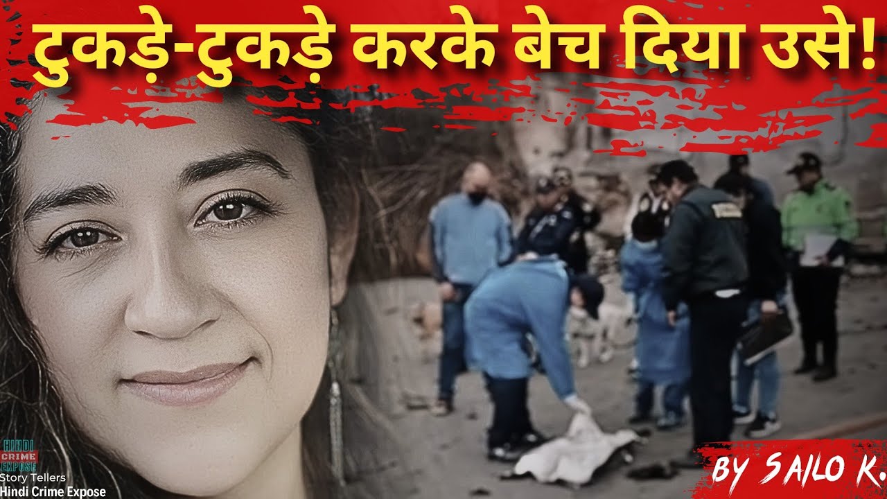 HE SOLD HER ORG@NS ON TIKTOK | Heartbreaking Tale of Betrayal #truecrime #crimeinvestigation #hindi