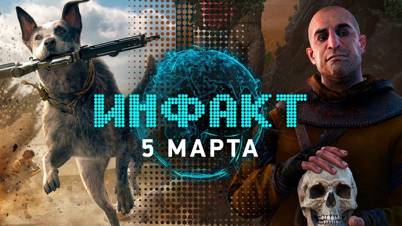 Battlefield V, Трамп vs игры, Escape from Tarkov в 2018-м, Prey на Луне, короткометражка Far Cry 5&hellip;