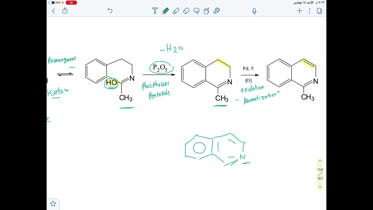 synthesis of Isoquinoline كيمياء حلقية غير متجانسة