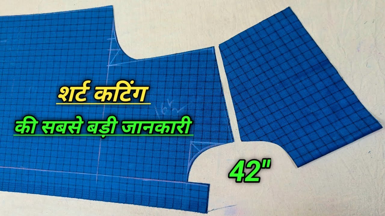 42-chest shirt cutting | शर्ट की सबसे बड़ी जानकारी | shirt cutting in hindi