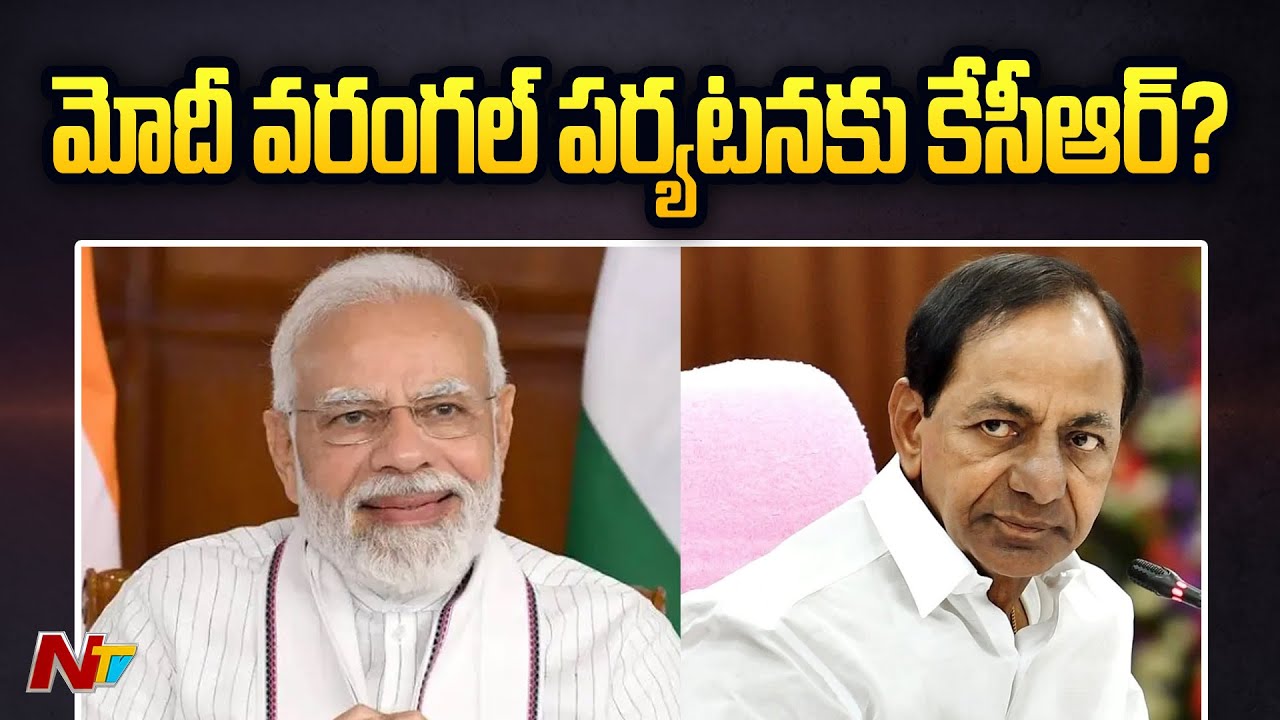 CM KCR Receives Invitation To Participate PM Modi Warangal Tour | Ntv