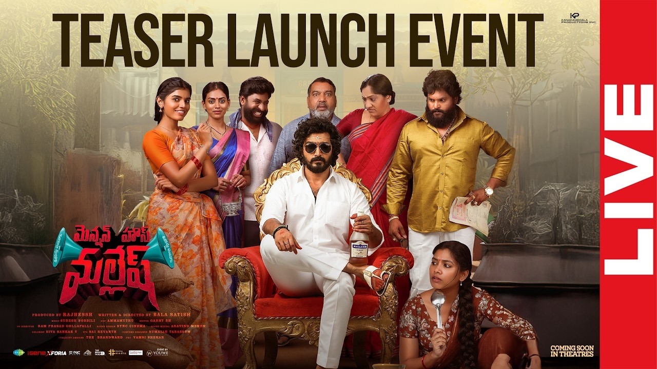 Mension House Mallesh Movie Teaser Launch Event LIVE | Srinath Maganti, Gayathri Ramana