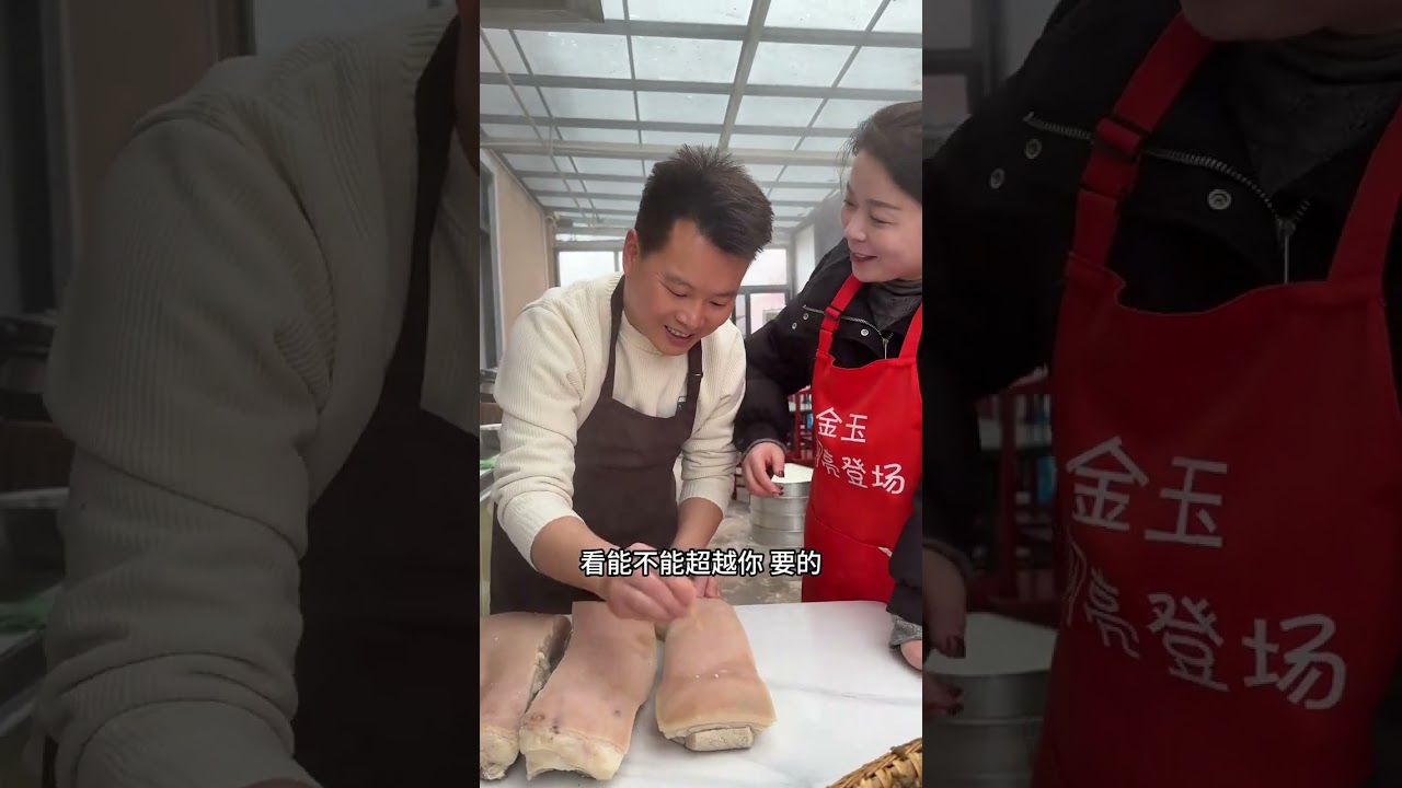 快过年了，做一道正宗的四川咸烧白，肉香耙软，做法独特，味道巴适！#记录真实生活 #咸烧白 #四川美食