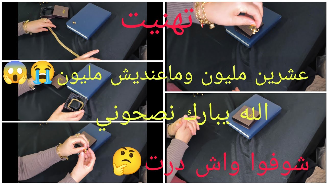 ردوا بالكم 🤔نخلص عشرين مليون🤲 ومعنديش مليون😭 كي يغلا يحلا 🔥صعود بعد الهبوط في أسعار. الدهب