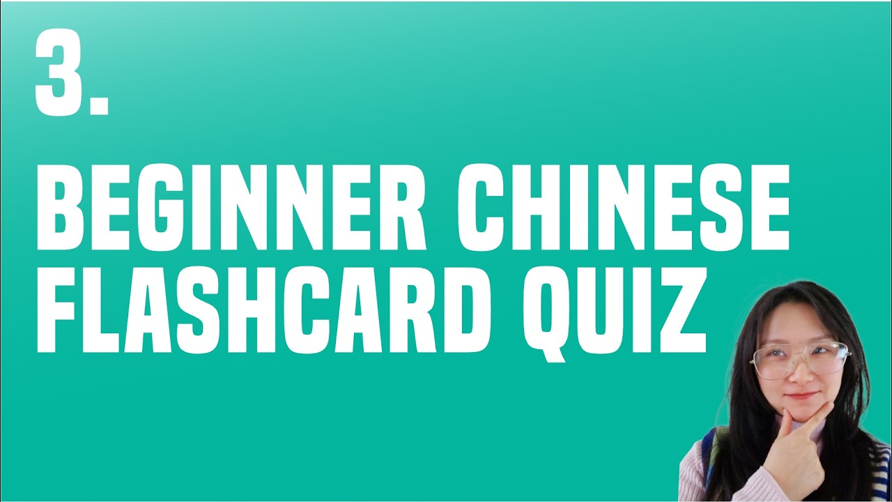 Beginner Interactive Flashcard Quiz 3🀄 | 😊Try to Score 10/10!🧠
