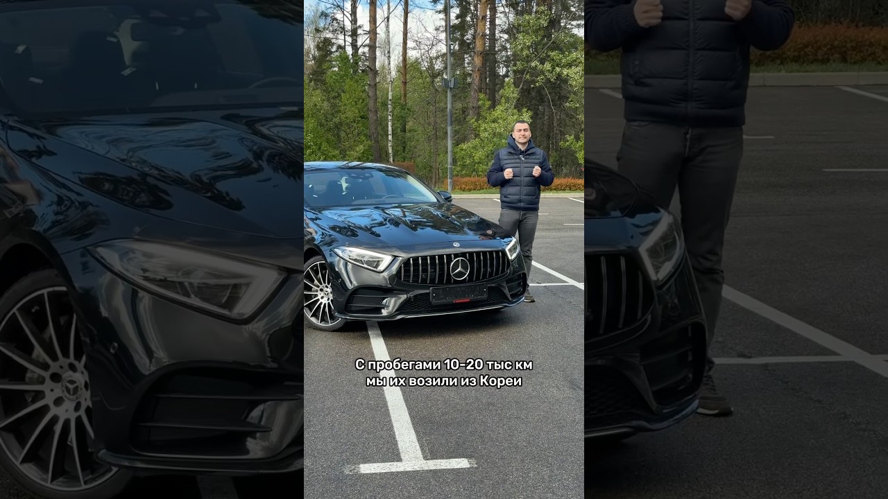 Не покупайте E-class! Есть CLS #мосподбор #автоэксперт #автоподбор