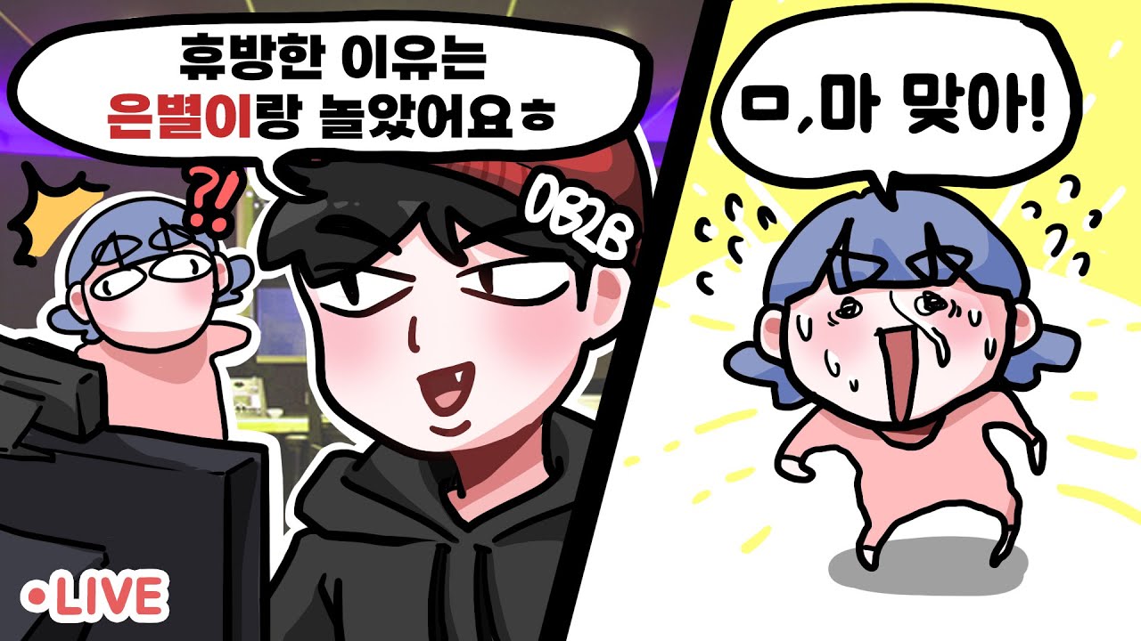 동료의 비밀연애를 지켜주는 방식 ;;;