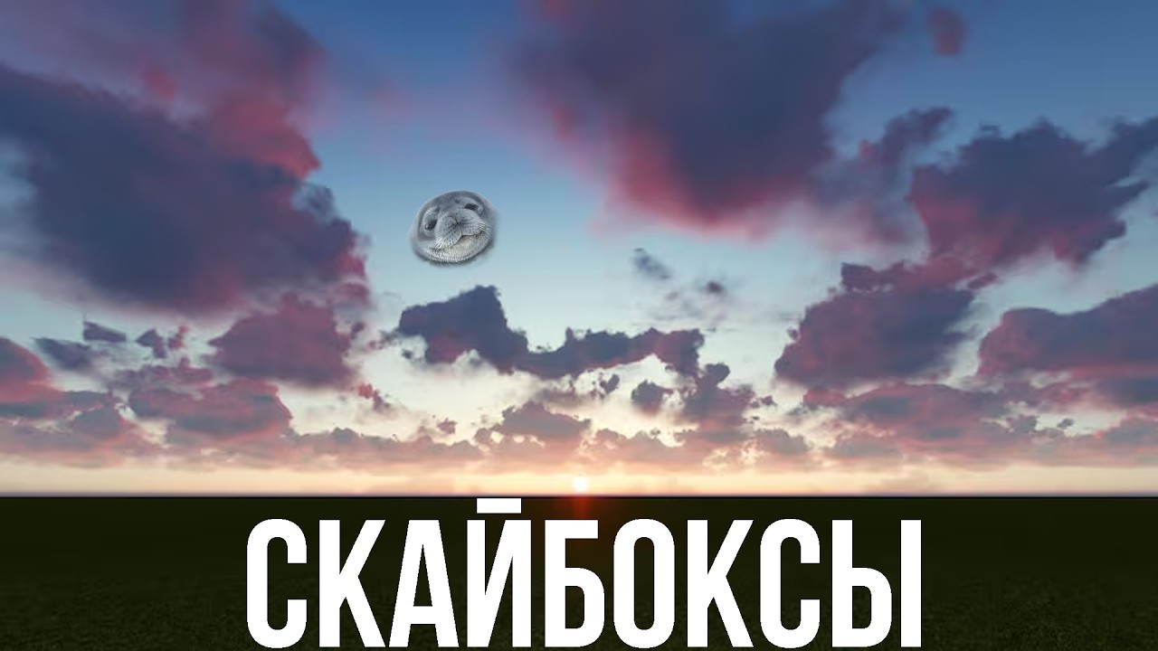 Задние планы и Скайбоксы в видеоиграх // Spore, Space Marine 2, Ultrakill, и прочие...