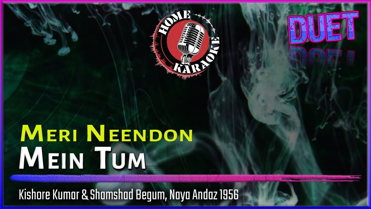 Meri Neendon Mein Tum | Duet - Kishore Kumar & Shamshad Begum, Naya Andaz 1956 (Home Karaoke)