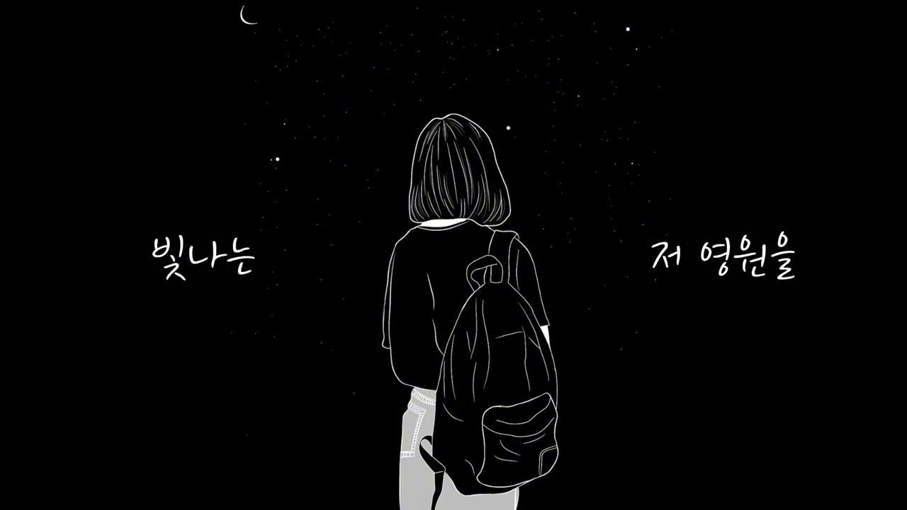 [Original] Pitz - 셀레노파일 / Selenophile (feat. 重音テトSV2) [Official Audio]