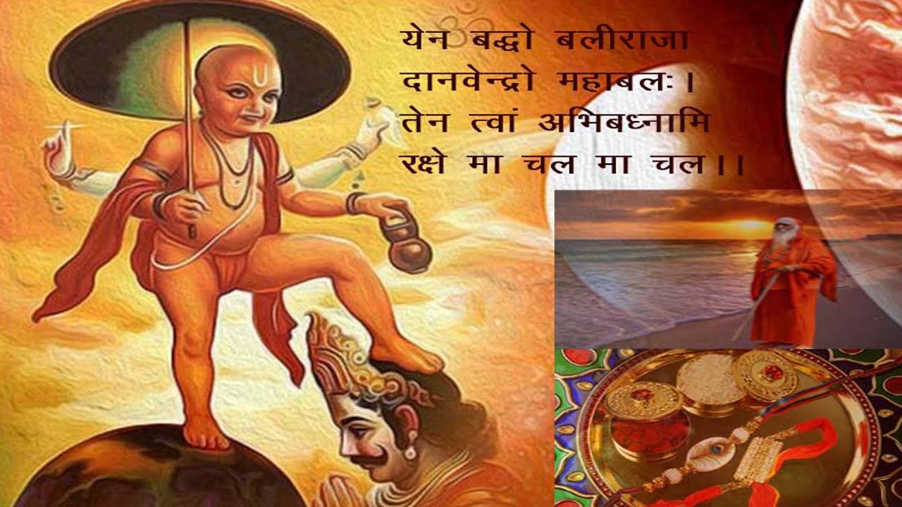 RAKSHE MA CHAL | Swami Ishwaranandagiri Ji Maharaj