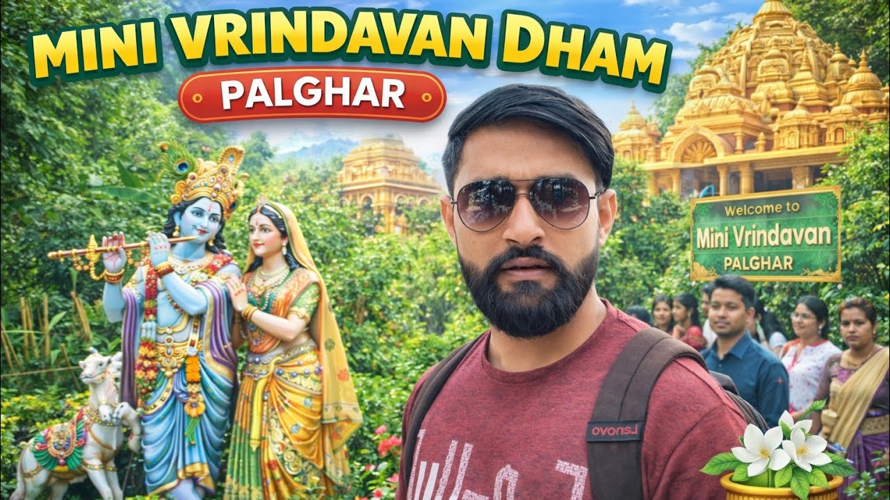 Mini #Vrindavan# Dham# darshan# sthal Palghar# vlog video full review Mumbai Maharashtra India 🚩🙏