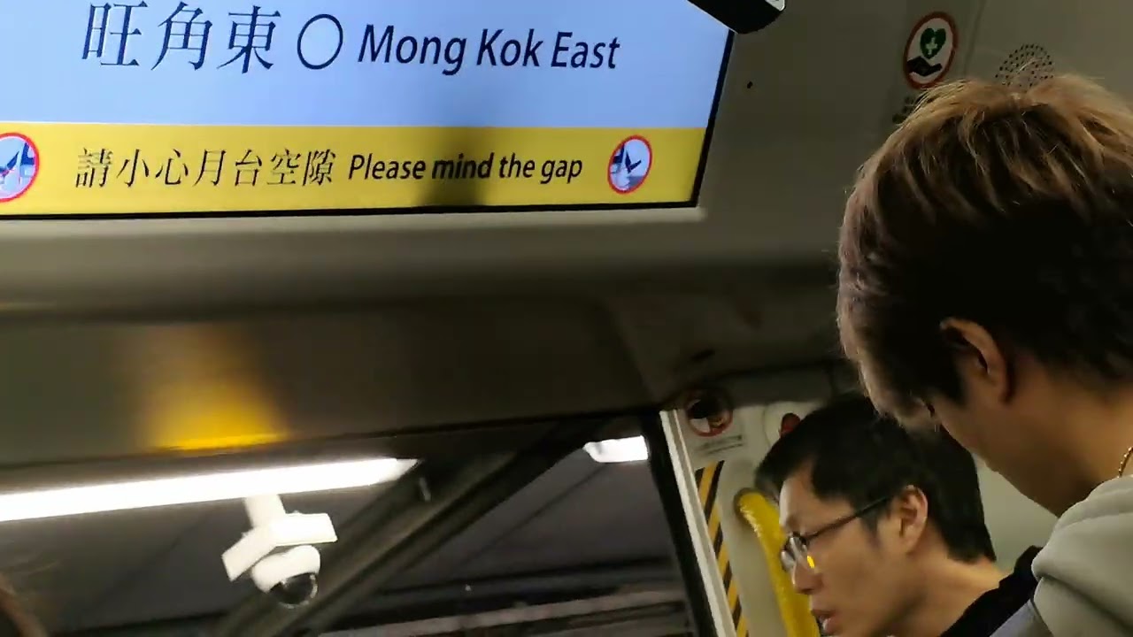 （遇到經馬場班次列車）MTR 港鐵東鐵線 行車記錄 紅磡→沙田