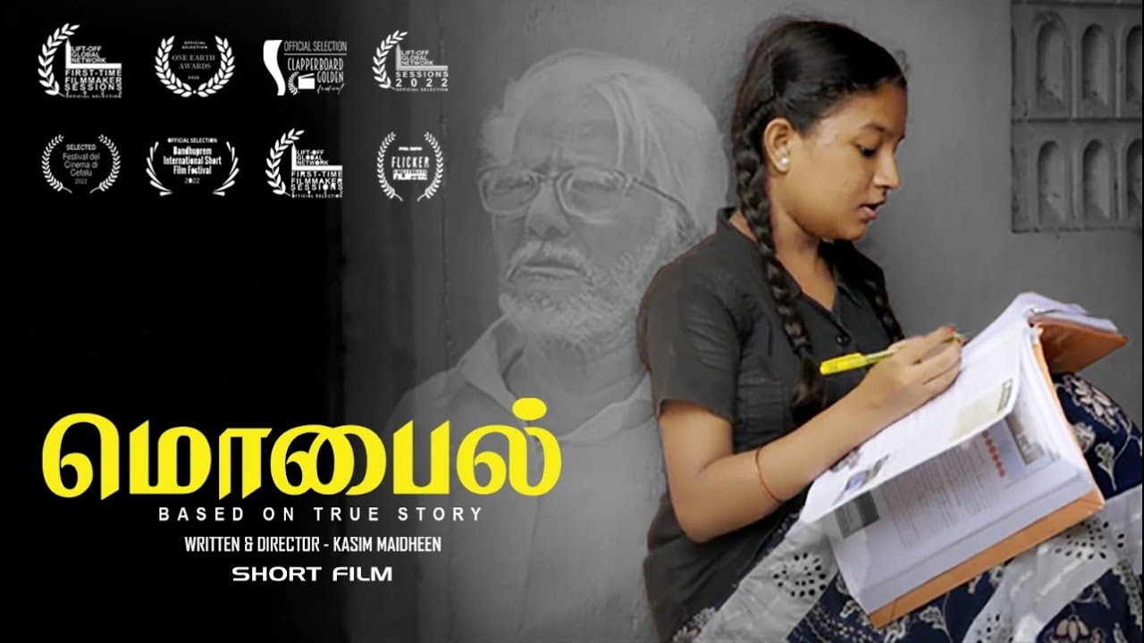Mobile - Tamil Short Film | Kasim Maidheen