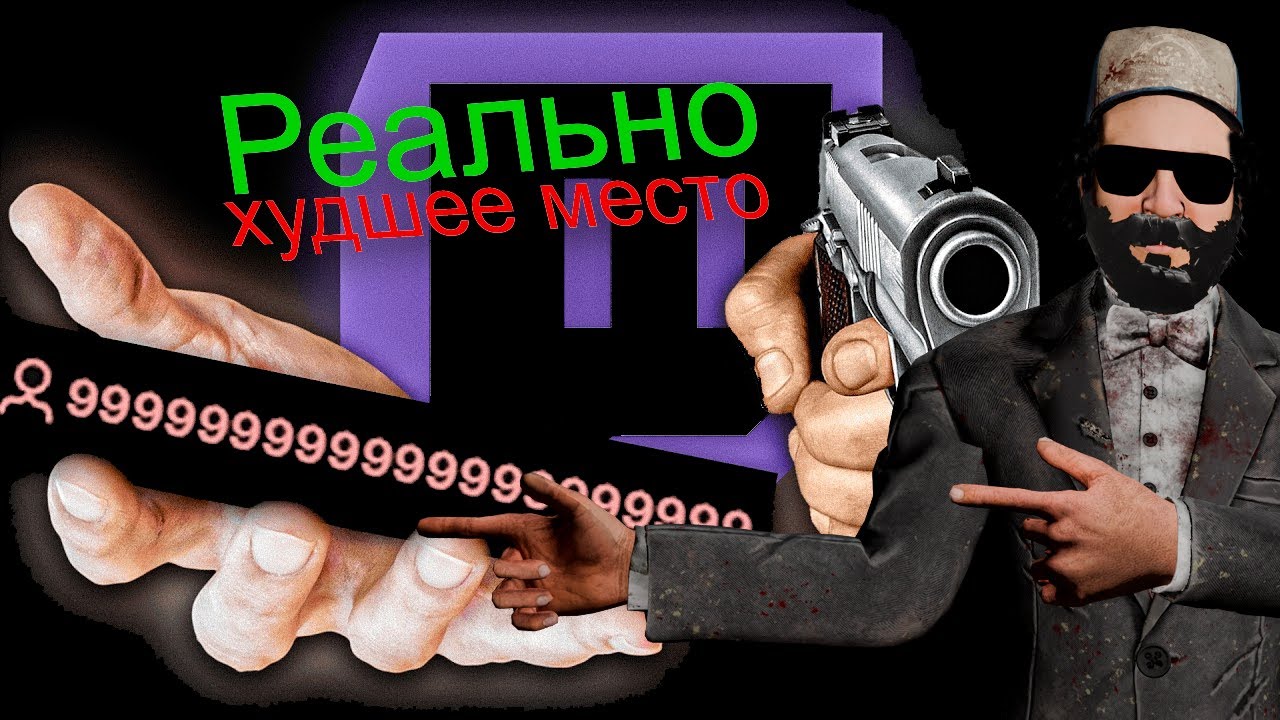 Абадед смотрит 