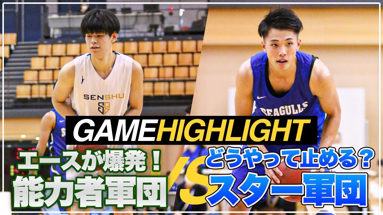 【注目カード】待ちに待った開幕！スーパールーキーも躍動した激アツバトル！｜専修大学vs東海大学