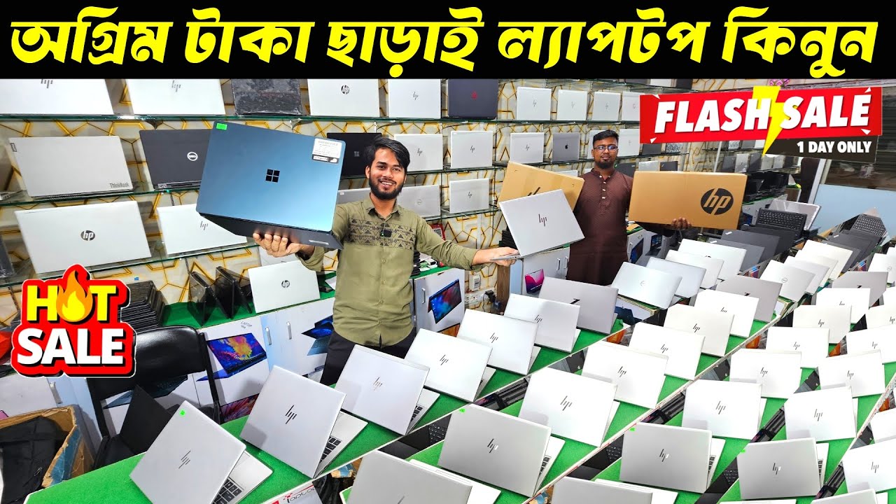 Open Box Premium🔥Laptop Price In BD 2025🔰Macbook Price In Bangladesh 2025😍Laptop Price in Bangladesh