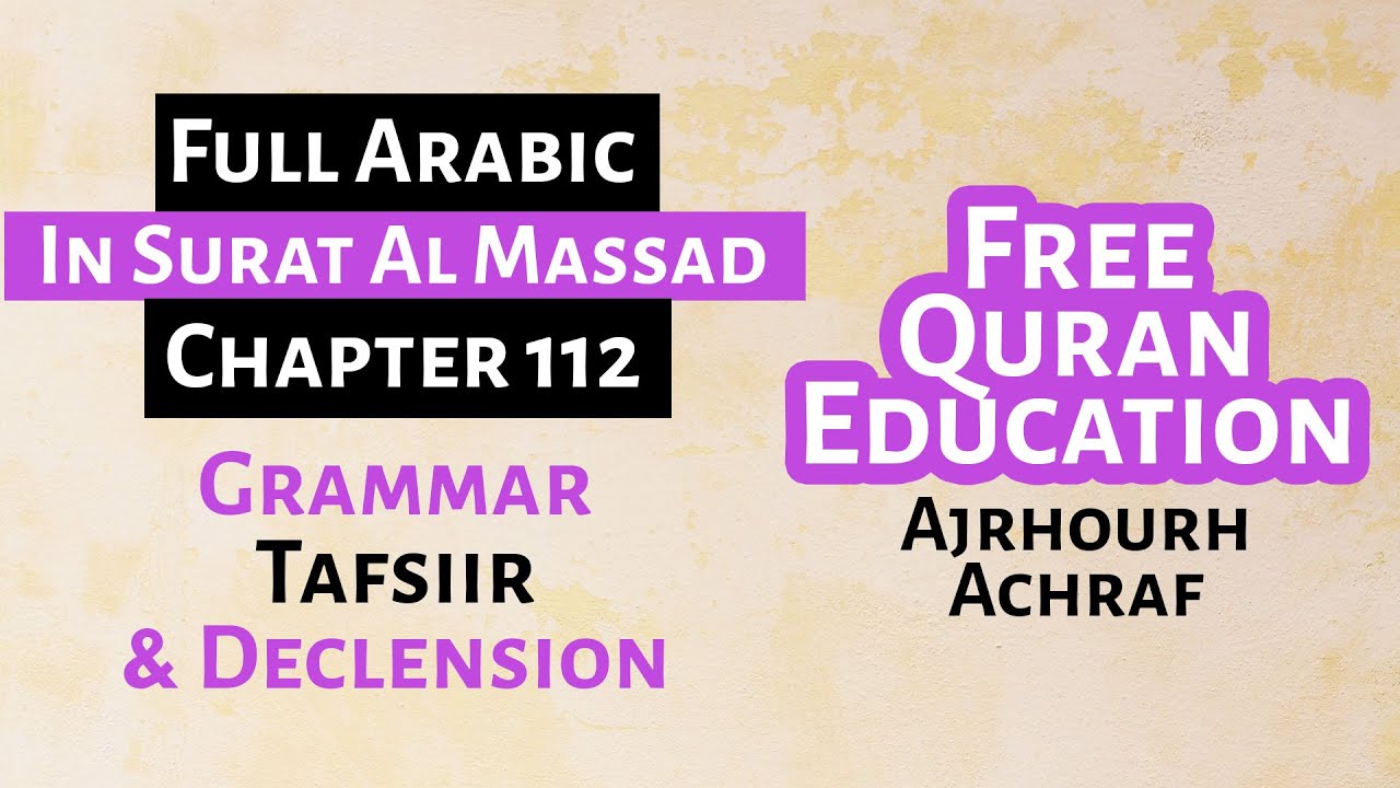Surah Al-Masad/Surah Lahab - Learn Arabic and Tafsir Series