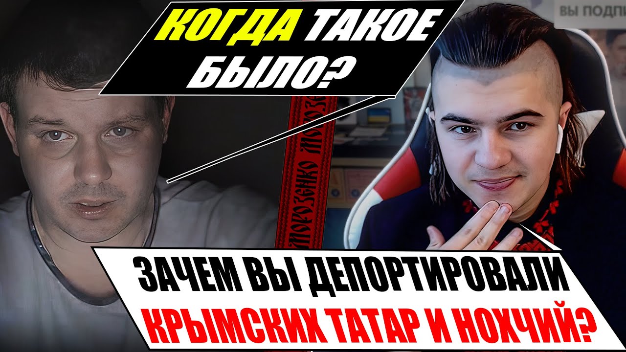 Наконец-то я его нашел. Восстание Башкортов, Кавказкие войны. Депортации Нохчий и Крымских Татар