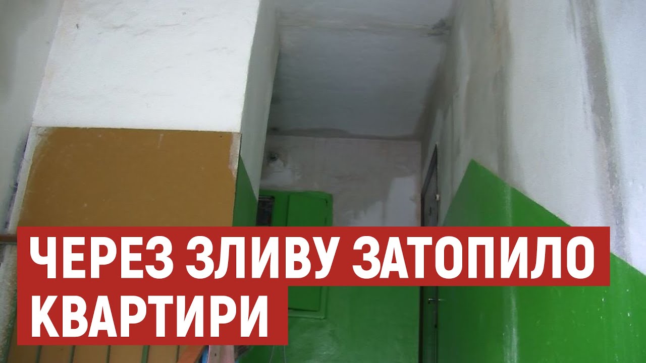 У Ковелі під час зливи затопило три квартири. На перекриття даху треба понад 50 мільйонів гривень