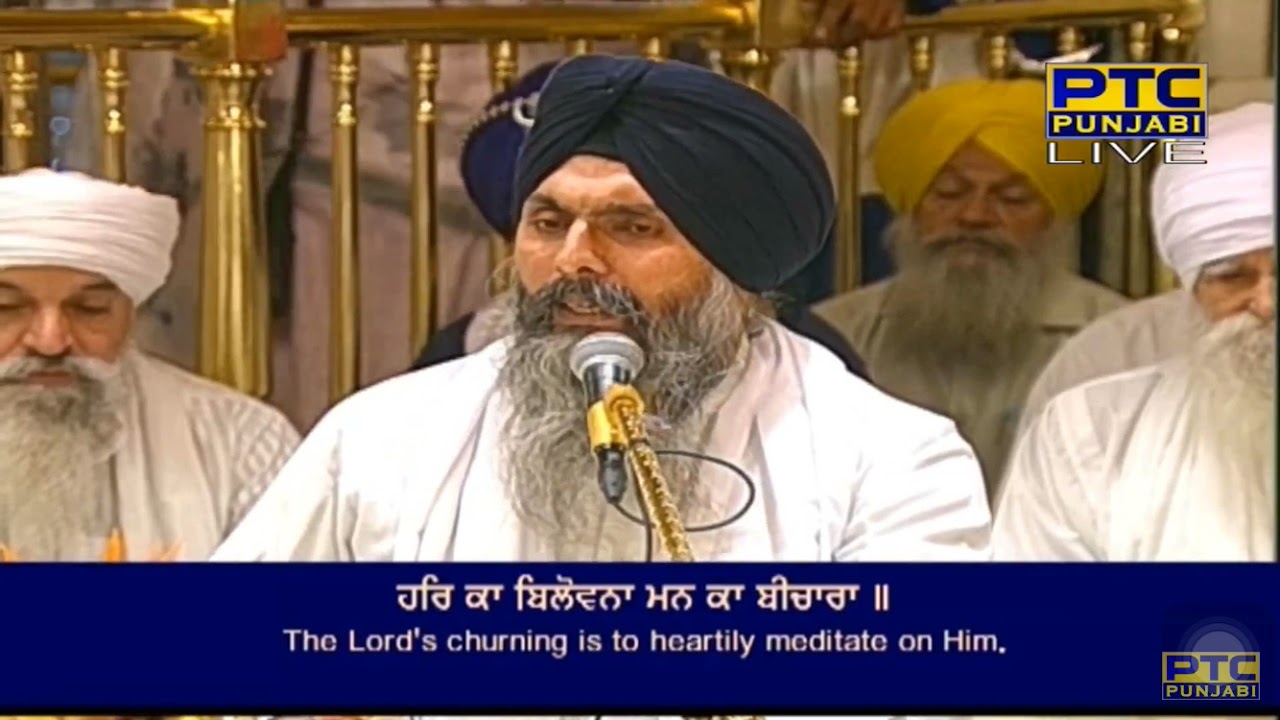 Har Ka Bilovna Bilovo Mere Bhai