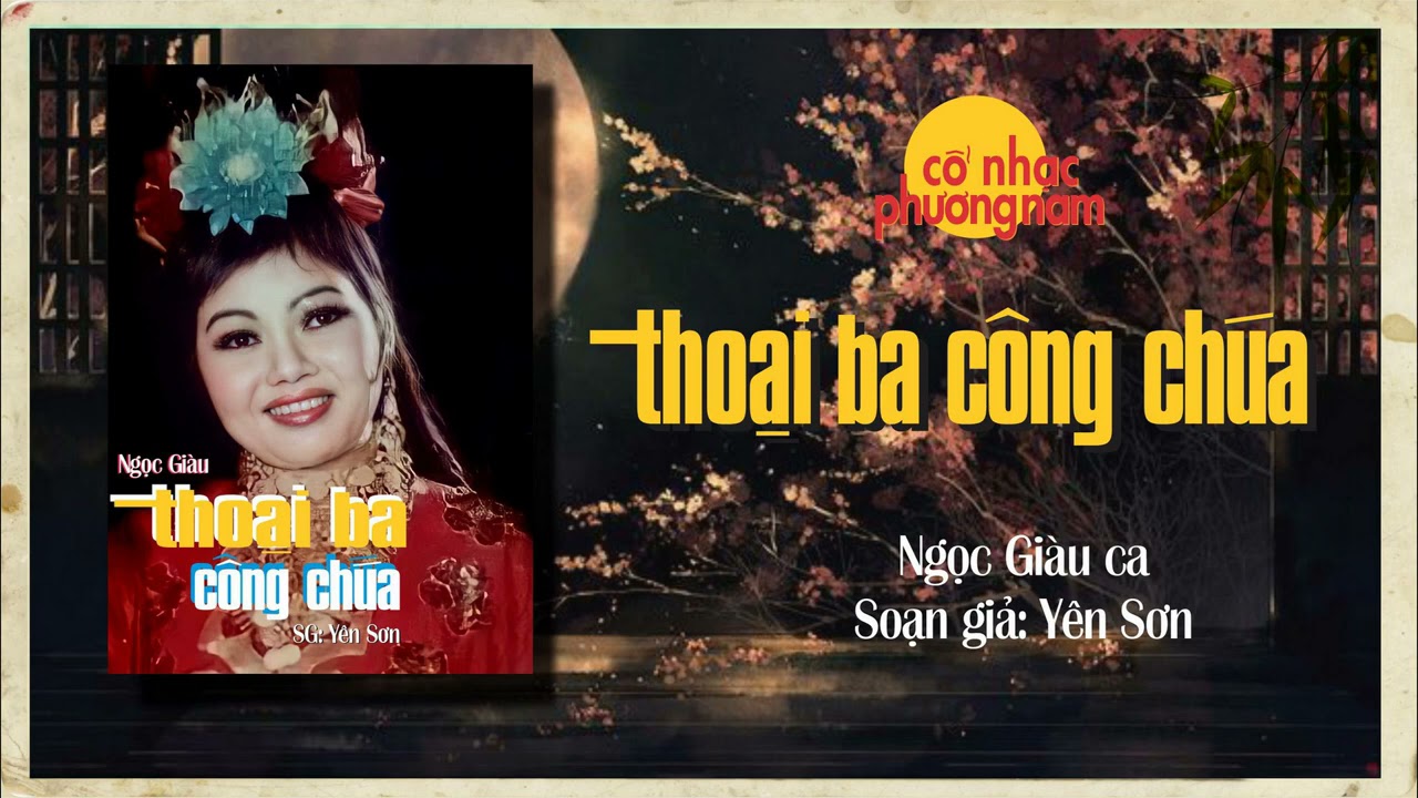 Thoại Ba Công Chúa   Ngọc Giàu ca   Tân cổ giao duyên trước 1975