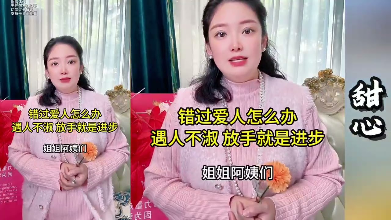 倩姐的前夫来找她复婚，小倩会同意吗~！？【探山记】#阿梅#吉连#王飞#阿杰#甜心#记录生活#农村姑娘#乡村生活