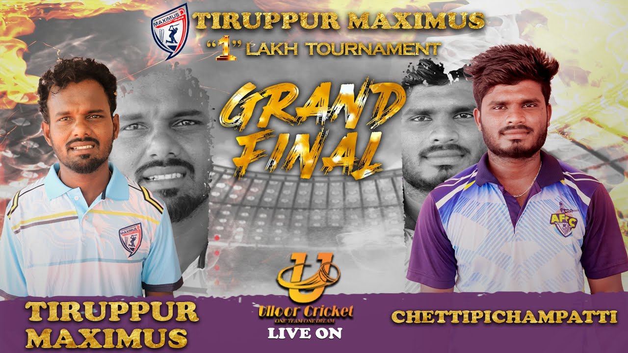 Final |TIRUPPUR MAXIMUS 1 LAKH TOURNAMENT #cricket