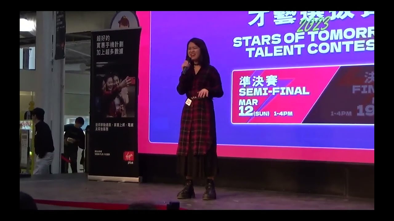Pacific Mall Stars of Tomorrow Talent Show 2023 Xiaomei Zhang