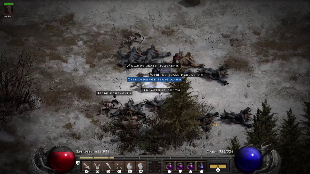 Space Cat - MioSPB - Диабло 2 - Diablo 2 - 12 Season - Прохождение
