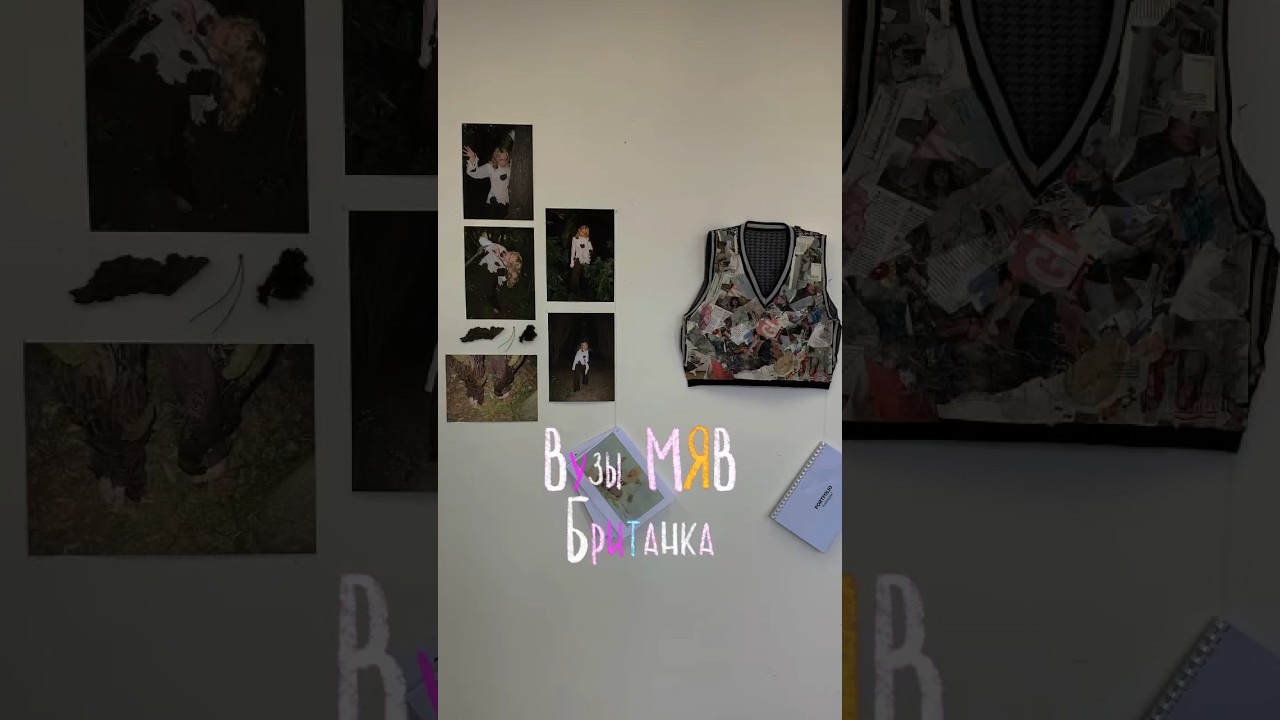 Британка. Часть 1. #поступаймяв