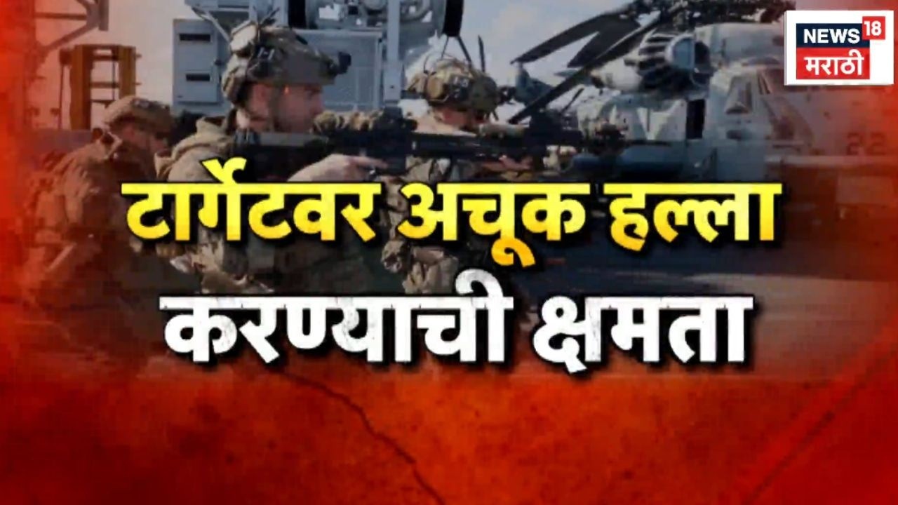 Iran Israel War News Today | होर्मुझ सामुद्रधुनीवर इराण आणि अमेरिकेत संघर्ष पेटला N18G
