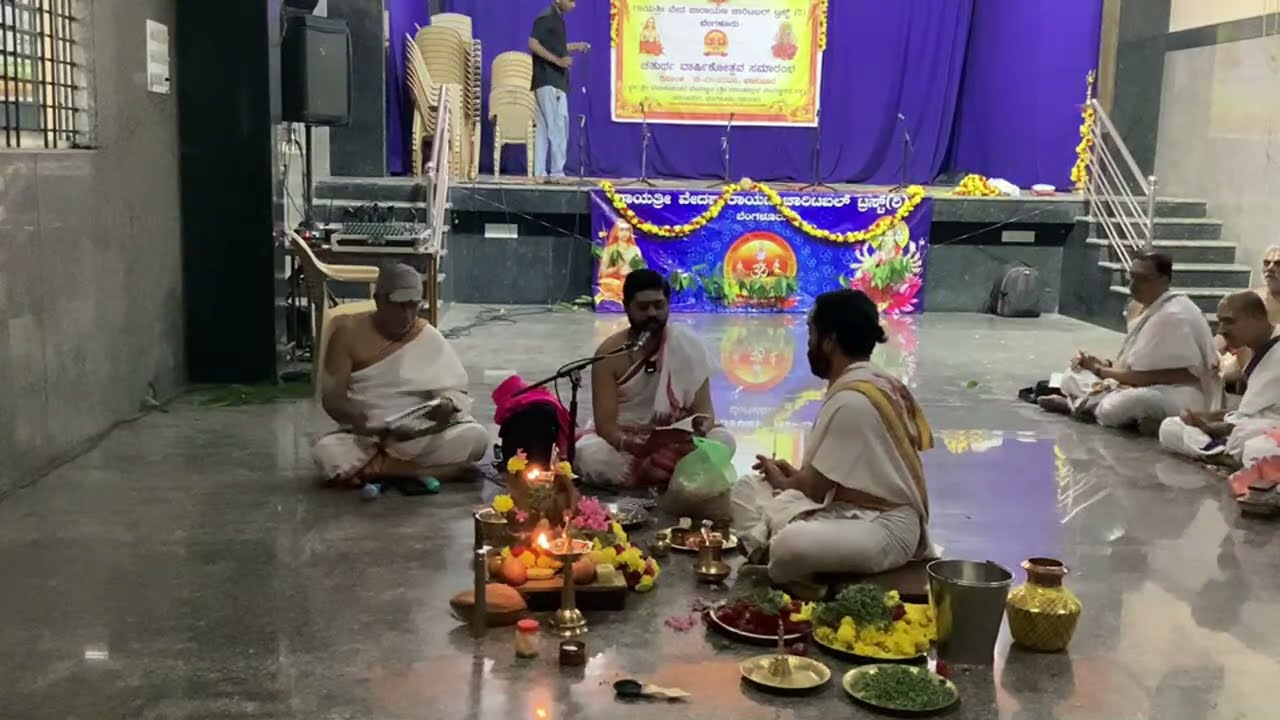 Varshikothsava 2026 Part 2- Surya namaskara and Gau pooje 