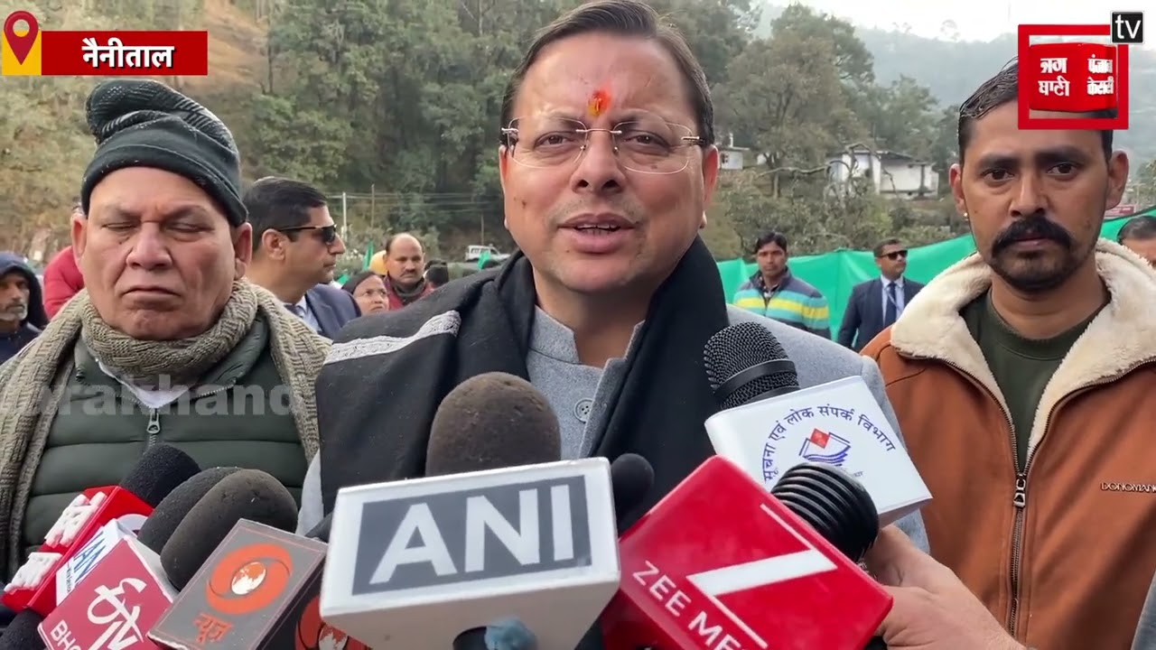 ’27 जनवरी मनाया जाएगा UCC दिवस’, Congress पर बरसते हुए CM Dhami का बड़ा ऐलान