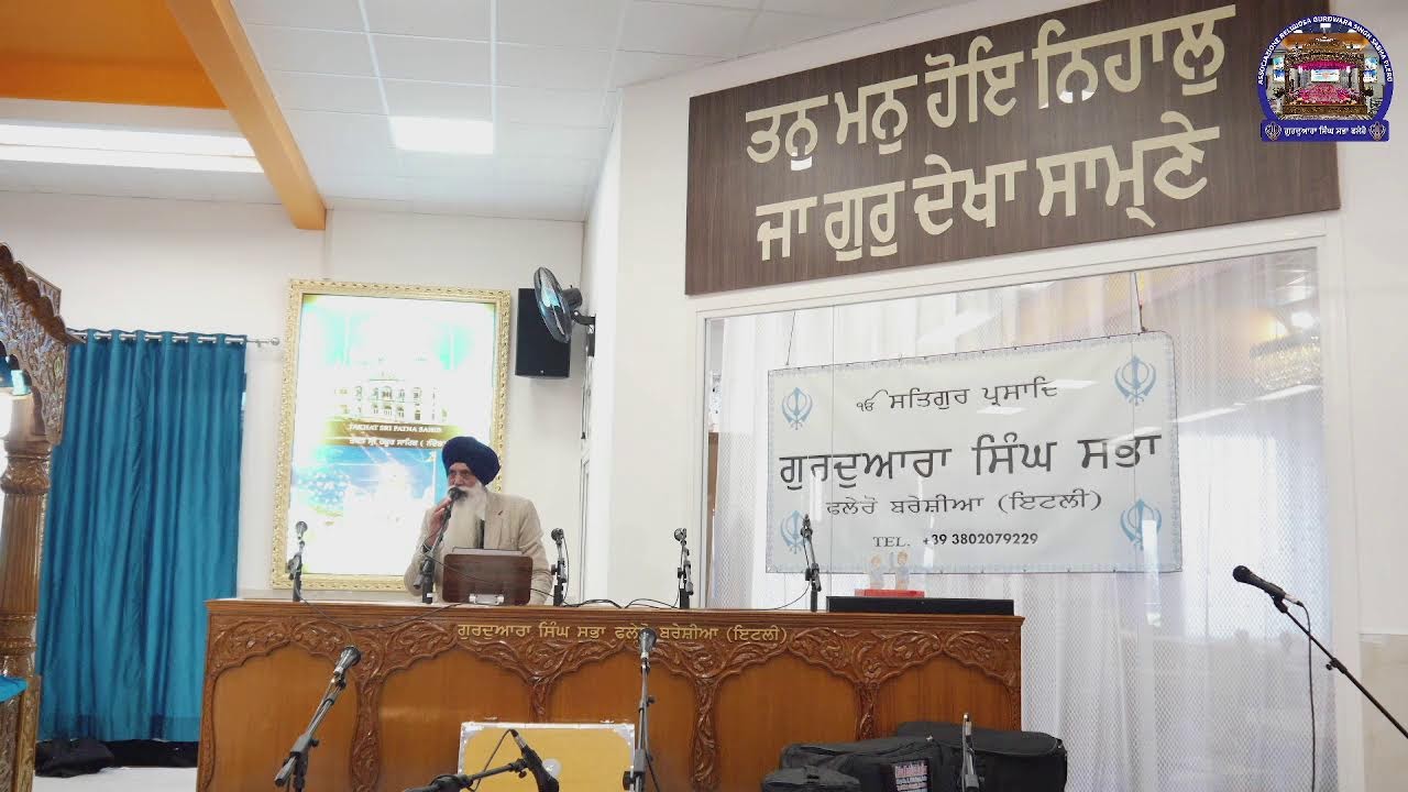 Bhai Jarnail Singh Ji Koharka Hazoori Ragi Sri Darbar Sahib | Gurdwara Singh Sabha Flero | 18/1/2026