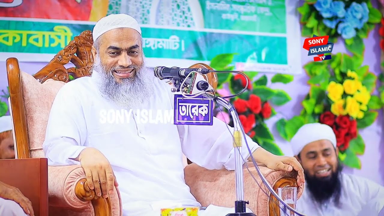 নবীজির শেখানো ৪টি পরীক্ষিত আমল ও দোয়া মুফতী মুস্তাকুন্নবী কাসেমী || Mustakunnabi Kasemi waz 2025
