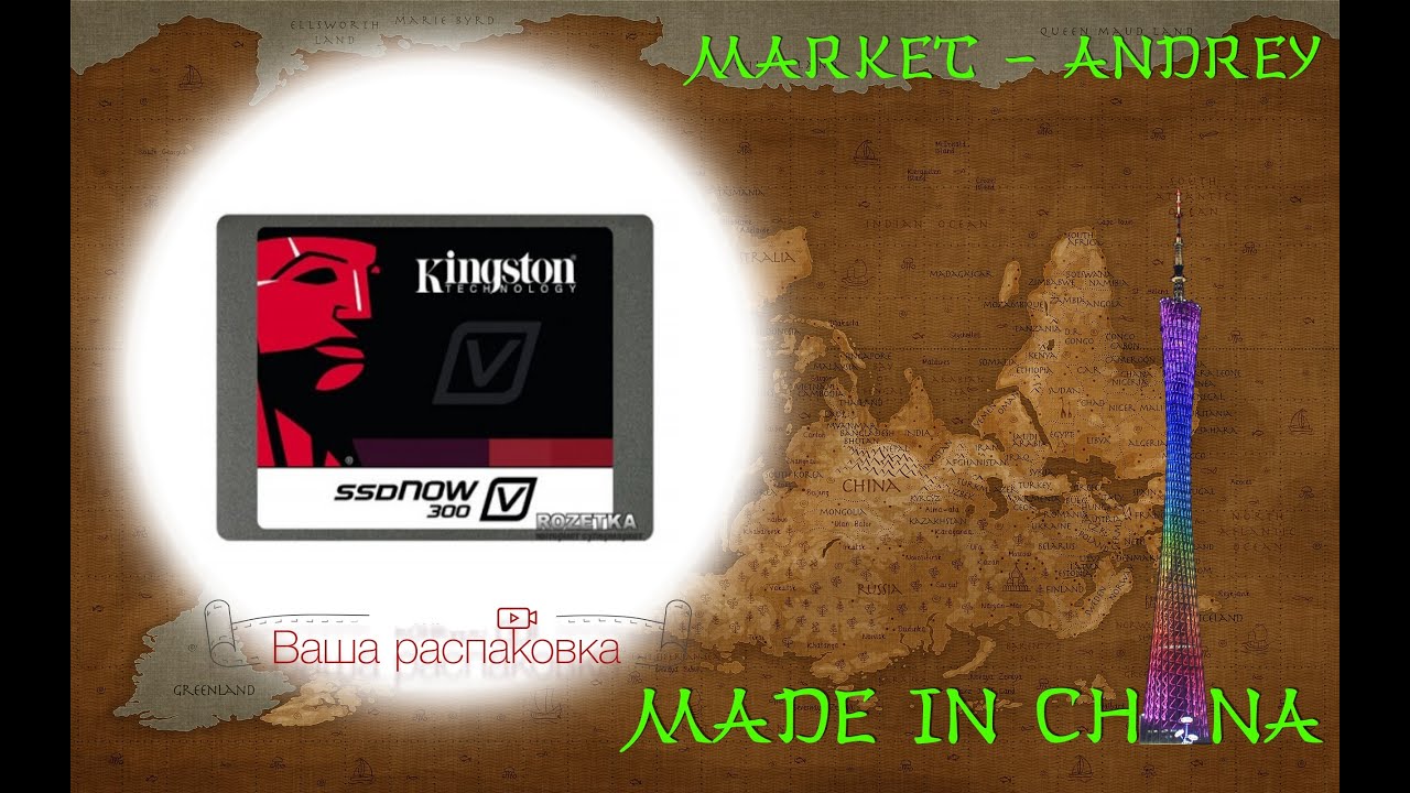 SSD Kingston SSDNow V300 240GB 2.5