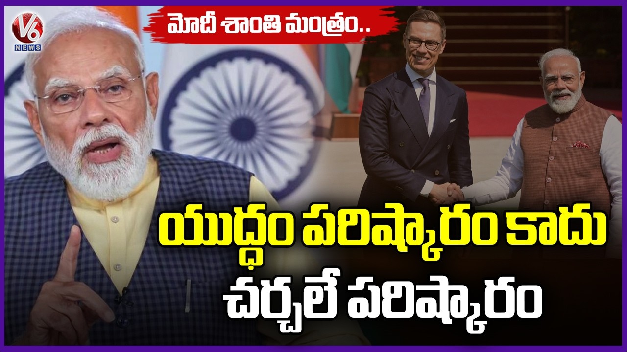 Military Conflict Can’t Solve Problems: PM Modi Reacts To Iran-Israel War | V6 News