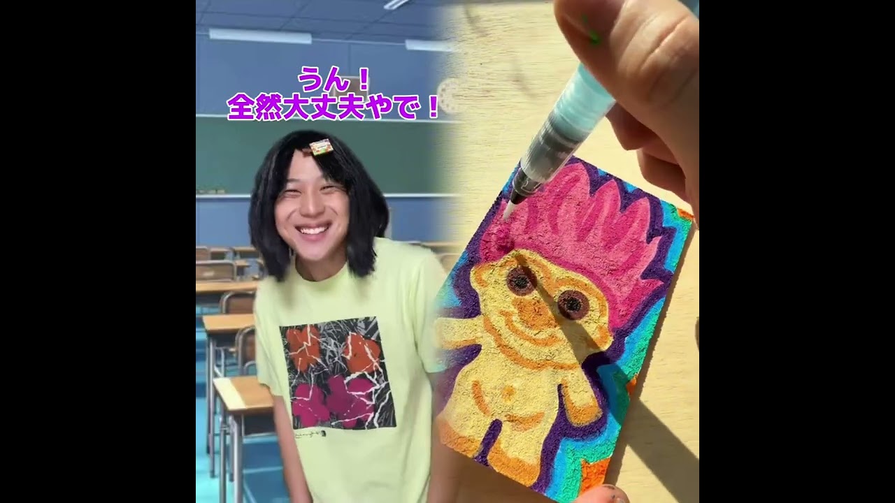 小学生あるある👦違いあるある🙅‍♂️🙅‍♀️ とかやってる！#あるある #おすすめ #面白い