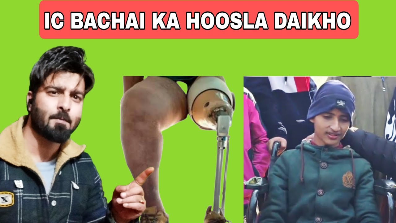IC BACHAI KA HOOSLA DAIKHO | NOWJAWANU KAI LIYAI NASIYAT HAI | FAISAL WANI 