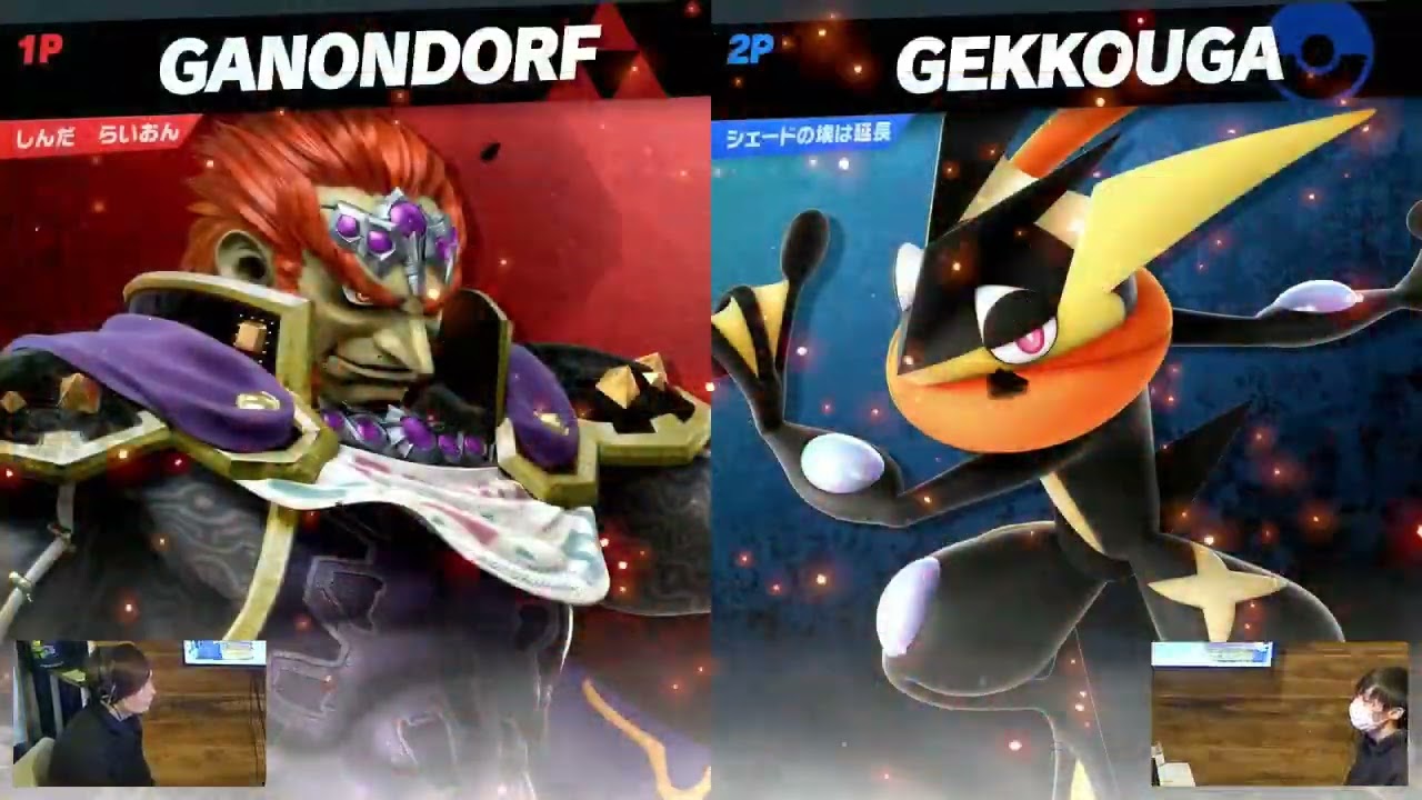 渋谷”達” #56 WSF - あらー (ゲッコウガ) vs しんだらいおん (ガノンドロフ) スマブラSP オフ大会 - Greninja Ganondorf