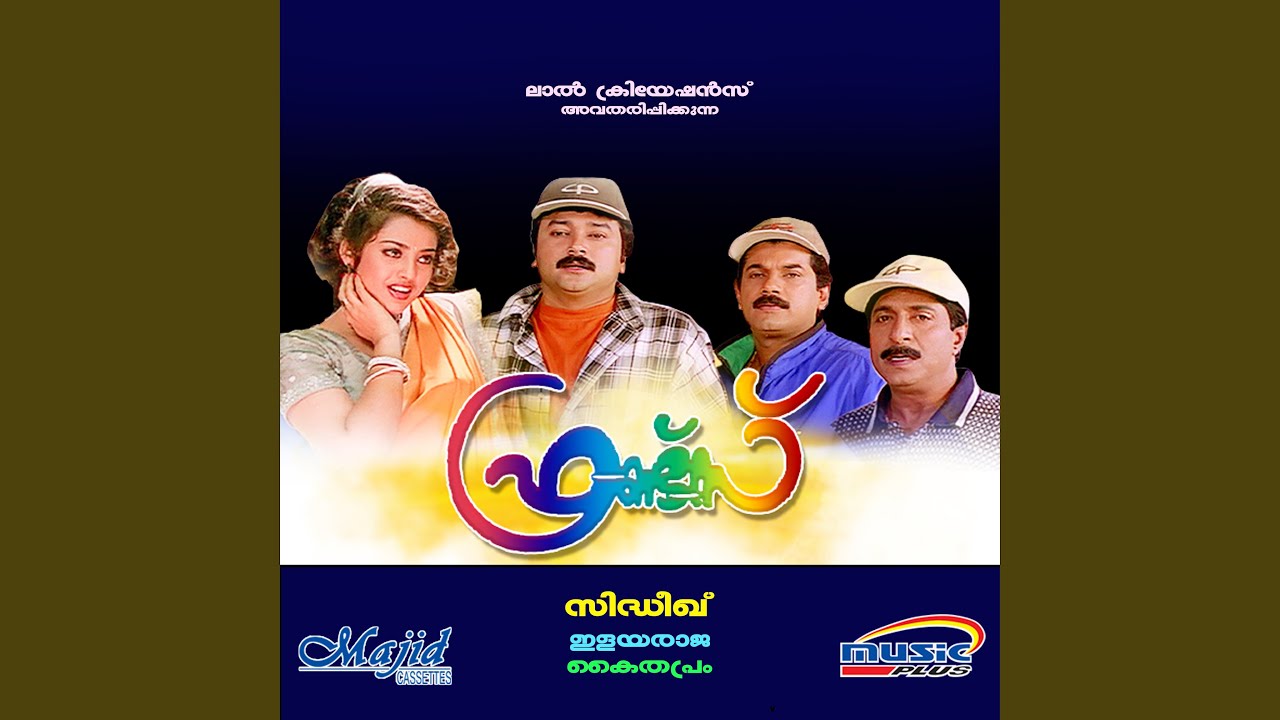 Sivamallipoove